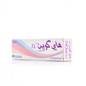 كريم هاي كوين لتفتيح البشرة عروض وفر كاش - Wafar Cash DEALS