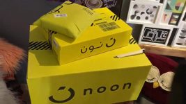 خصومات نون مصر