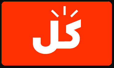 كوبون خصم كل