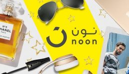 كوبون خصم نون مشاهير