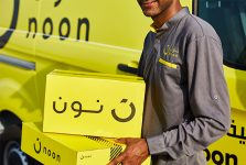 كوبون خصم نون مصر 2021