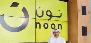 كوبون نون السعودية 2021