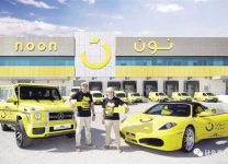كوبون نون السعودية