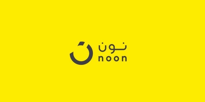 كود خصم نون 15 السعودية