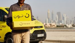 كود خصم نون 80%