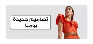 كود خصم فوغا كلوسيت 30