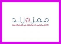 كوبون خصم ممزورلد 20%