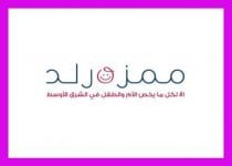 كود خصم ممزورلد