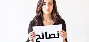 كريم ديرموفيت الاخضر للحامل