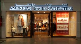 امريكان ايجل السعودية