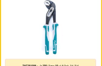 توتال تولز بنسة غراب 10 بوصة / 250 ملى – THT281006