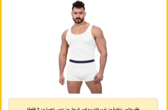 طقم ملابس داخلية من توب كات وبوكسر للرجال من دايس (عبوة من 2 قطعة)