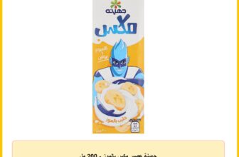 جهينة عصير مكس بالموز – 200 مل