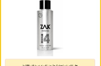 عطر انتنس ترو ليجيند للرجال من زاك – او دي بارفان، 150 مل