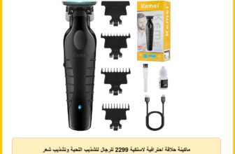 ماكينة حلاقة احترافية لاسلكية 2299 للرجال لتشذيب اللحية وتشذيب شعر الحلاقين وشفرات على شكل حرف T بدون فجوات للرجال من كيمي، KM-2299