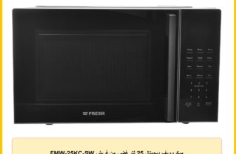 ميكروويف ديجيتال 25 لتر فضي من فريش FMW-25KC-SW