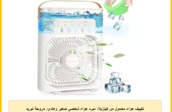 تكييف هواء محمول من كينزيلا، مبرد هواء شخصي صغير وهادئ، مروحة تبريد كمبيوتر صغيرة محمولة تعمل بمنفذ USB بمؤقت 1/2/3 ساعات و3 سرعات