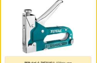 مسدس دباسة 3 في 1 THT31143 رقم الصنف 5929