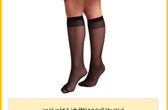 شرابات سادة للنساء شبه شفافة بطول الركبة من شارمين