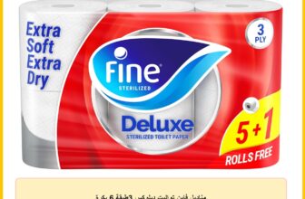 مناديل فاين تواليت ديلوكس 3طبقة 6 بكرة