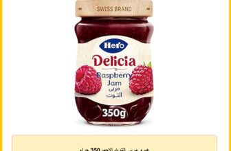 هيرو مربى التوت الاحمر350 جرام