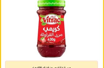 مربى فراولة كريمي من فيتراك، 430 جرام