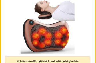 مخدة مساج شياتسو للتدليك العميق للرقبة والظهر والكتف مزودة بـ8 بكرات تدليك بالحرارة للسيارة والمنزل والمكتب، اسود، من سونيو، موصل بسلك كهربي