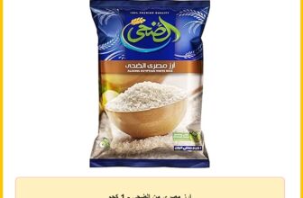 ارز مصري من الضحى – 1 كجم