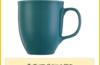مج بمقبض من روزا باي فتحي محمود – اخضر، قطن