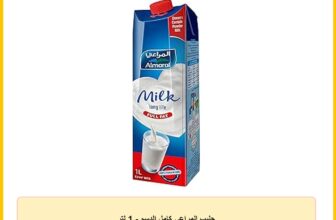 حليب المراعي كامل الدسم – 1 لتر