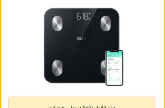 ميزان A1 ذكي للأعمال من يوفي – إصدار أسود