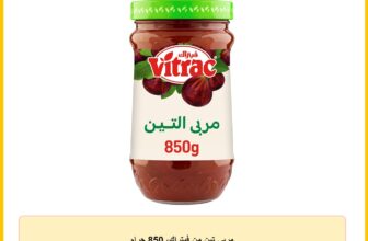مربى تين من فيتراك، 850 جرام