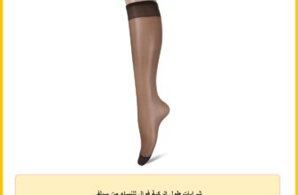 شرابات طول الركبة فوال للنساء من سيلفى