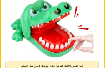 لعبة التمساح للأطفال التفاعلية ممتعة على شكل تمساح يعض الأصابع للحفلات والتجمعات والمهرجانات وتضيف أجواء من المرح والتسلية من خلال تجربة ألعاب طبيب الأسنان بطريقة مسلية وآمنة من XIAOYANGKEJI