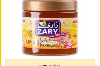 عسل نحل جبلي 450 جم