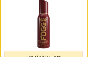 بخاخ عطر مونارك للرجال من فوج – 120 مل