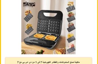 ماكينة صنع السندوتشات والفطائر الكهربائية 7 في 1 من دي اس بي مع 7 قوالب متعددة الاستخدامات لصنع السندوتشات