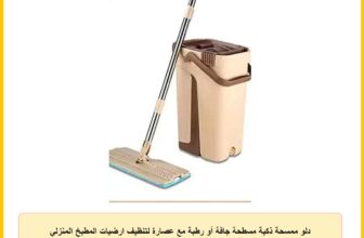 دلو ممسحة ذكية مسطحة جافة أو رطبة مع عصارة لتنظيف ارضيات المطبخ المنزلي من المايكروفايبر مع نظام تنظيف ذاتي