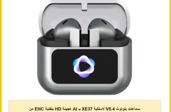 سماعات بلوتوث V5.4 لاسلكية XE37 بـ AI هجينة HD بتقنية ENC من انفينيكس، مكالمات بميكروفون مزدوج 45dB (ANC) بوقت تشغيل 36 ساعة وبطارية 45/620 مللي امبير في الساعة، معادل الصوت ومقاومة للماء IPX4، رمادي