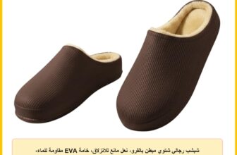 شبشب رجالي شتوي مبطن بالفرو، نعل مانع للانزلاق، خامة EVA مقاومة للماء، للاستخدام الداخلي والخارجي من رومبا
