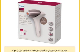 جهاز إزالة الشعر الكهربائي من فيليبس، غير مقاوم للماء، باللون الوردي، مع 4 ملحقات للجسم والوجه والبيكيني والإبط وحقيبة فاخرة