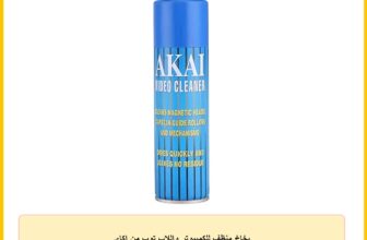 بخاخ منظف للكمبيوتر واللاب توب من اكاي