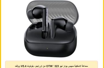سماعة لاسلكية سبيس بودز نيو OTW‑323 من اورايمو، بلوتوث V5.4 ووقت تشغيل 30 ساعة وصوت مكاني بتقنية Sound360، مكالمات واضحة بتقنية إلغاء ضجيج المكالمة ووضع لعب منخفض الاستجابة ومقاومة للماء IPX4، أسود