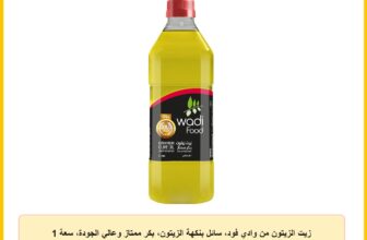 زيت الزيتون من وادي فود، سائل بنكهة الزيتون، بكر ممتاز وعالي الجودة، سعة 1 لتر، عبوة واحدة