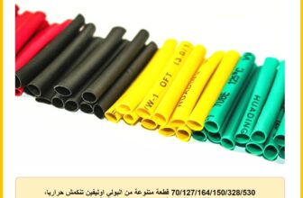 70/127/164/150/328/530 قطعة متنوعة من البولي اوليفين تنكمش حراريا، مجموعة اسلاك ملفوفة معزولة وقابلة للانكماش، 164 قطعة، أسود، 7.28 ملم، 2 ملم، 10 ملم