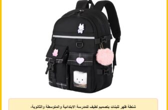 شنطة ظهر للبنات بتصميم لطيف للمدرسة الابتدائية والمتوسطة والثانوية، شنطة ظهر مقاومة للماء بسعة كبيرة، شنطة ظهر عصرية لطيفة مع دبابيس، اكسسوارات كاجوال للسفر، اسود
