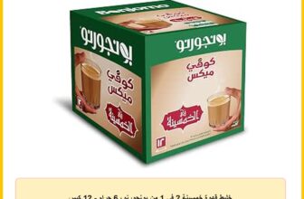 خليط قهوة خمسينة 2 في 1 من بونجورنو، 6 جرام – 12 كيس