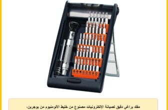 مفك براغي دقيق لصيانة الإلكترونيات مصنوع من خليط الألومنيوم من يوجرين، طقم من 38 قطعة