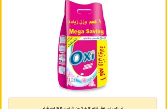 او اكس اي عطر ناعم 8 + 1 من ال اس، 9.0 كيلوغرام