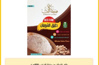 دقيق الشوفان من سنبلة الفرات – 500جرام